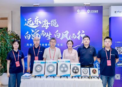 远东海缆十佳产品助力风电行业发展,技术创新引领海上风电新未来