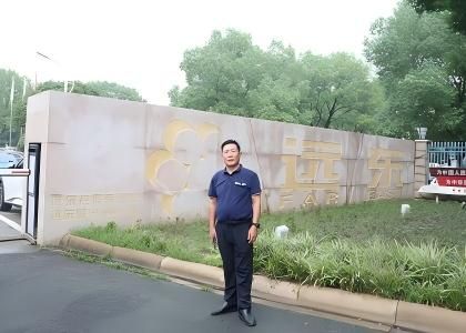 远东韧力量 | 以忠诚与担当,守护远东的每一寸“阵地”